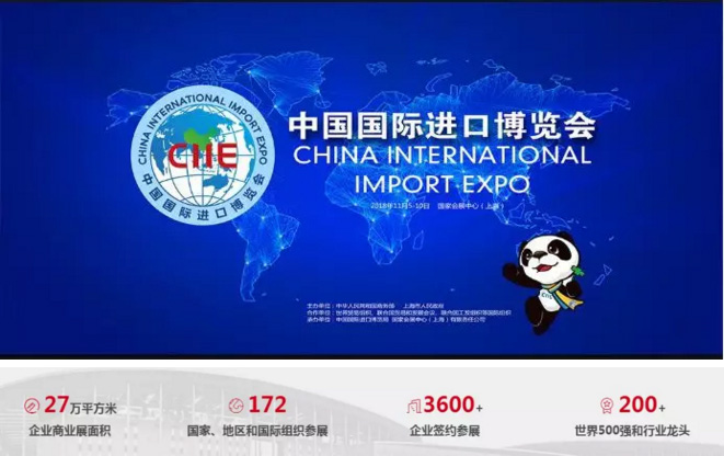 丹纳赫集团应邀出席广东省与跨国公司高层座谈会