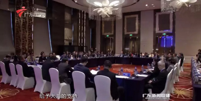 丹纳赫集团应邀出席广东省与跨国公司高层座谈会