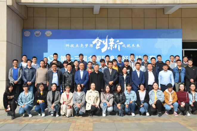 鸿鹄展翅,志在环保—哈希杯第十三届环境友好科技竞赛圆满收官