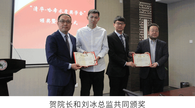 推动环境教育 培养环保新生代 |哈希-清华深化战略合作