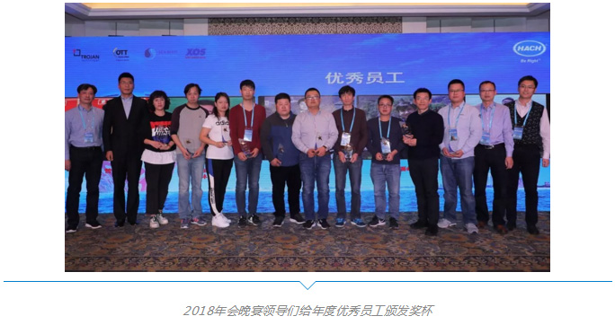 1548241055541004658.jpg 哈希荣获2018科学仪器行业最受欢迎雇主奖