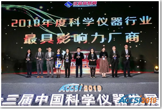 哈希亮相ACCSI 2019，斩获三项年度大奖