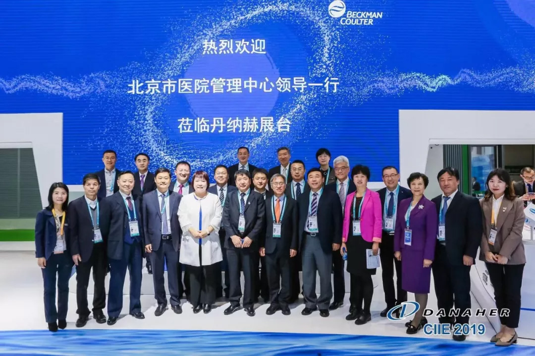 CIIE精彩时刻 | 聚焦丹纳赫进博时间