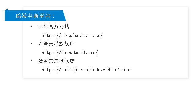 抗击疫情,哈希与您同在