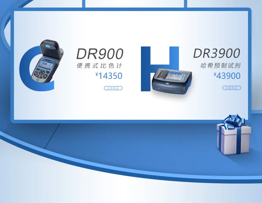 哈希618 狂欢聚惠！下单折千元 ，单单有好礼