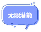 Water Quality-闪亮的"她"