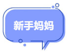 Water Quality-闪亮的"她"