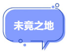 Water Quality-闪亮的"她"