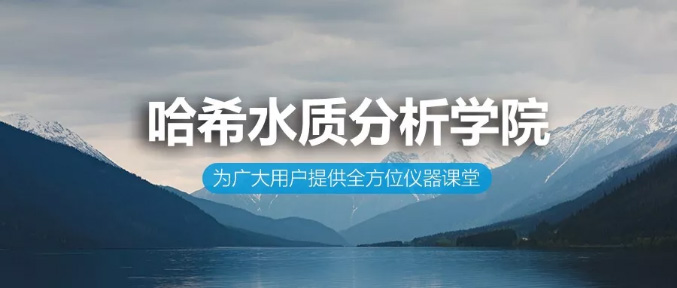 在线课堂：水文气象监测技术方案