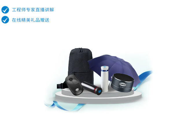 线上课堂：汽车制造行业的水质监测解决方案
