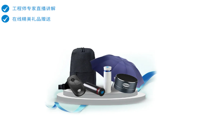 线上课堂：灰尘监测系统DustQ产品介绍