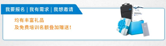 上海站步履不停 实验室及污水在线培训即将开启