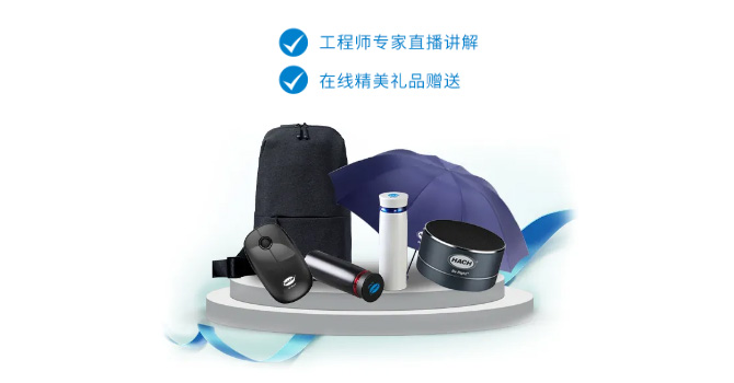 线上课堂：二次供水相关方案讲解