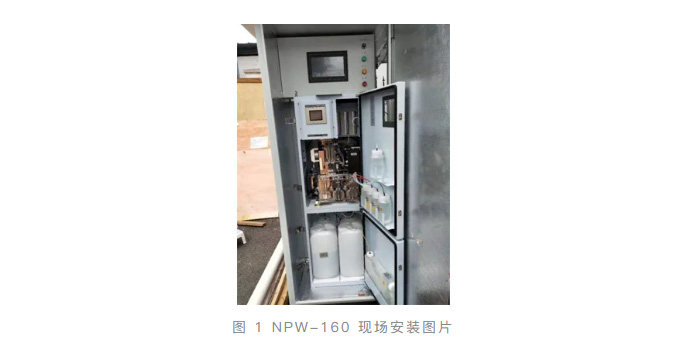 NPW160 总磷总氮分析仪在啤酒厂排口的应用