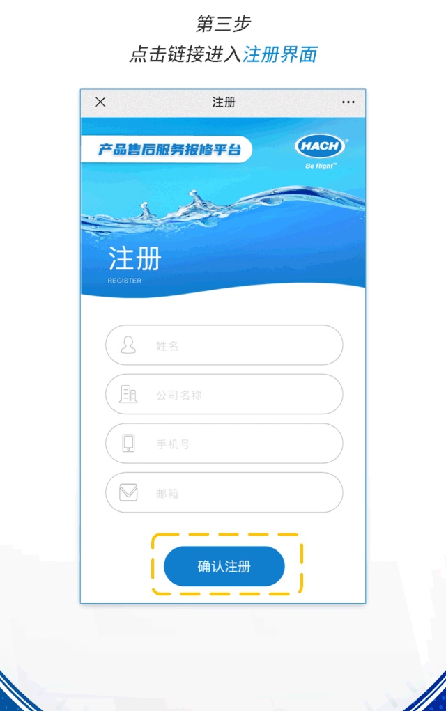 用“新”服务，无“微”不至——哈希官微服务平台精彩呈现