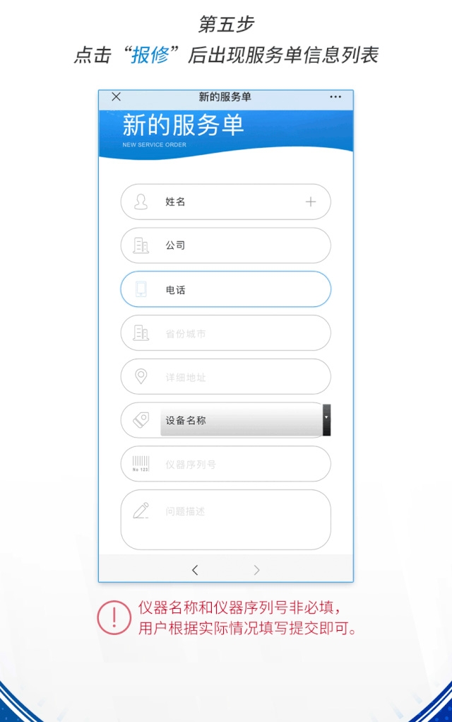 用“新”服务，无“微”不至——哈希官微服务平台精彩呈现