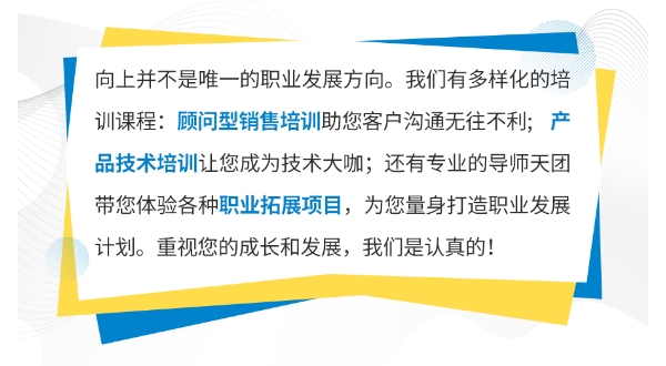 丹纳赫水平台职场福利图鉴|内含热招职位