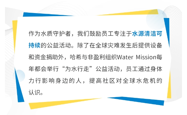 丹纳赫水平台职场福利图鉴|内含热招职位