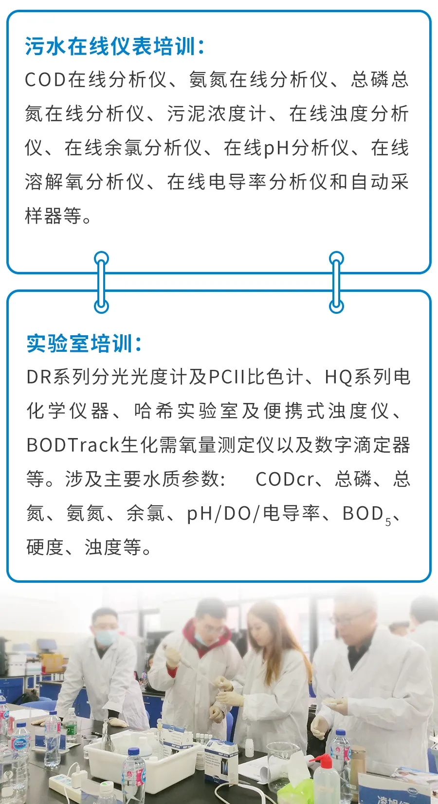 2020哈希实验室污水培训末班车 机不可失！