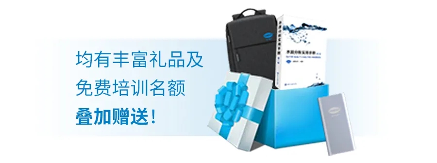 2020哈希实验室污水培训末班车 机不可失！