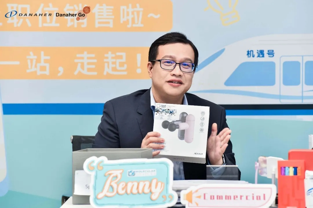 丹纳赫中国职业探索日精彩回顾