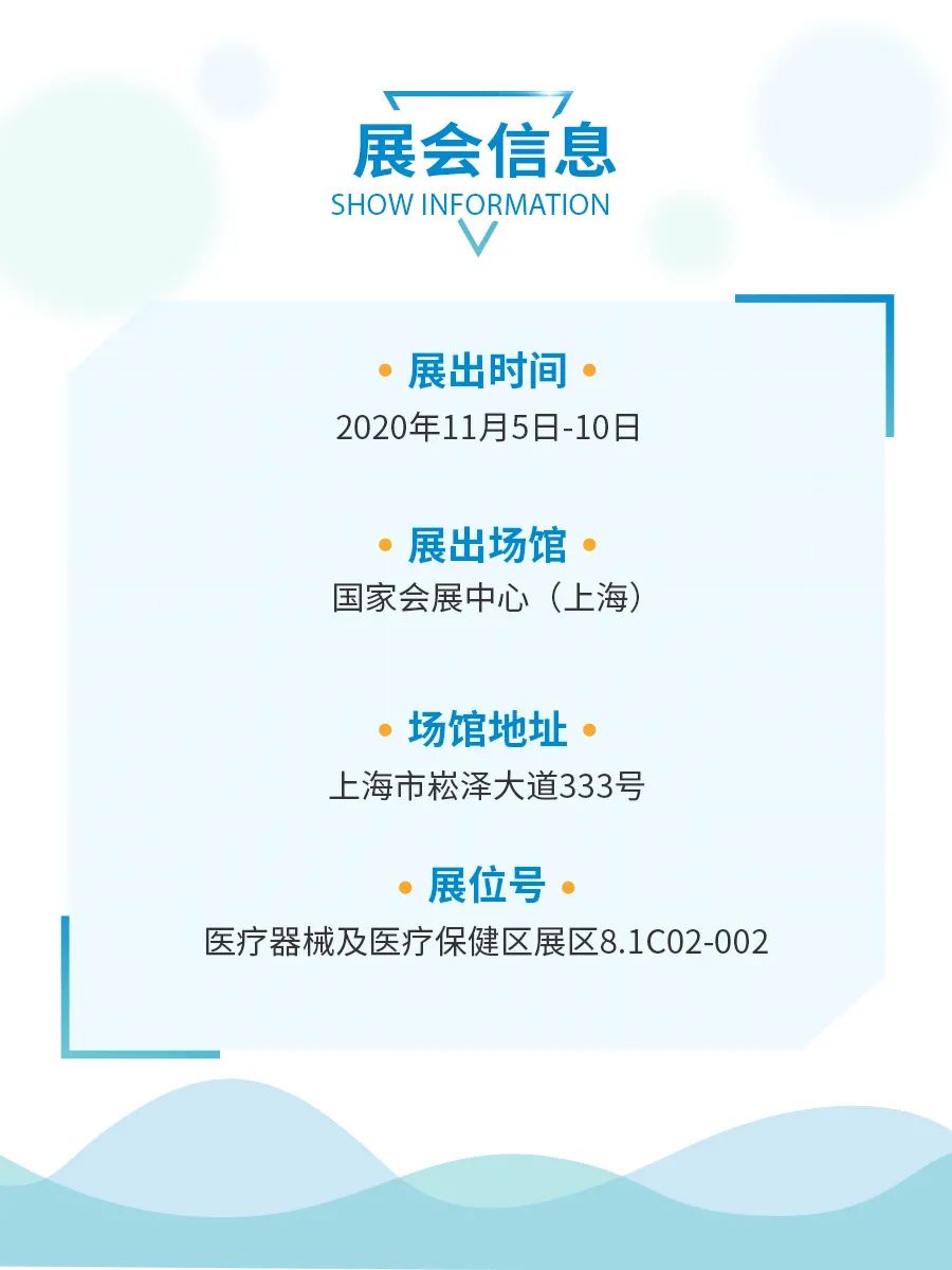 哈希带您云游进博会 直击毒性仪新品亮相
