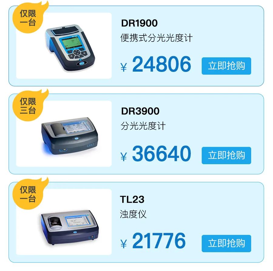 哈希爆款，特价抢购丨双十一狂欢夜等你来撩