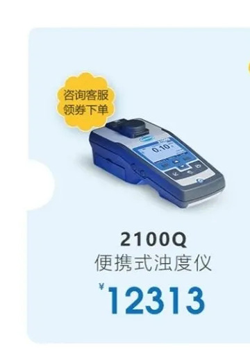 错过了双十一？哈希返场来了！