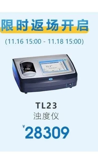 错过了双十一？哈希返场来了！