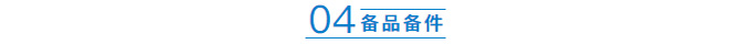 2100Q便携式浊度仪【操作指南】