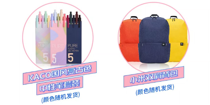 “新”动时刻, 让你心中的哈希最强新品C位出道