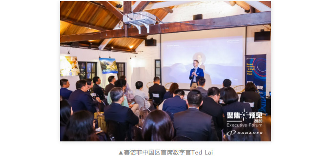 50位MNC高管,三大医疗领域跨界齐聚,这场行业盛会都说了什么?