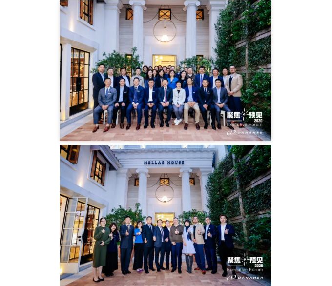 50位MNC高管,三大医疗领域跨界齐聚,这场行业盛会都说了什么?