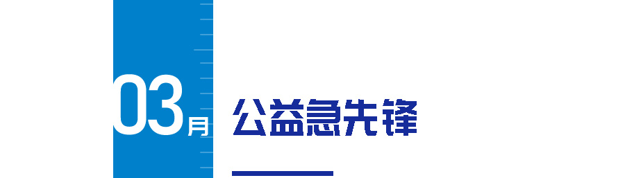 回首2020，那些难忘、特别与感谢