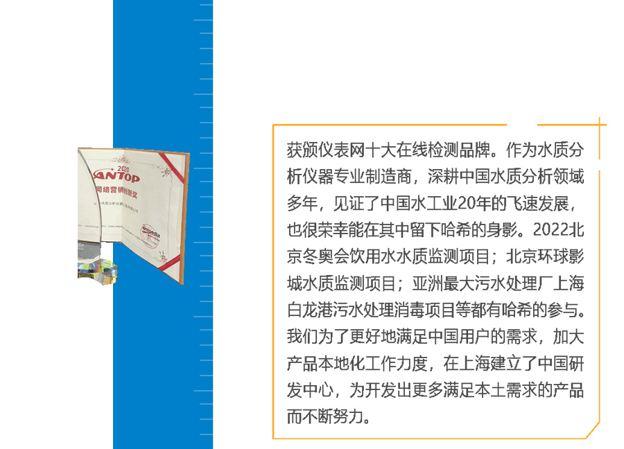 回首2020，那些难忘、特别与感谢