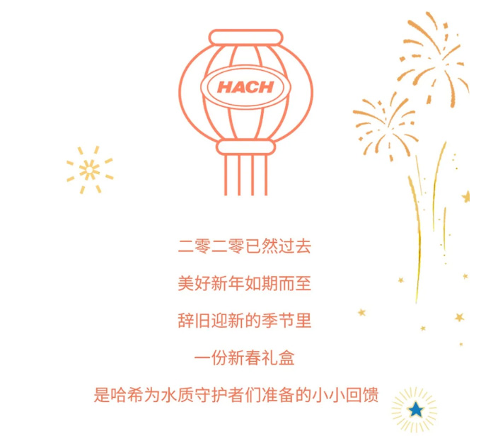 牛年将至，快来领取过年必备心意礼盒！