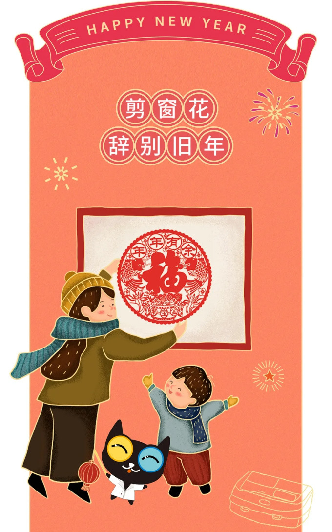牛年将至，快来领取过年必备心意礼盒！