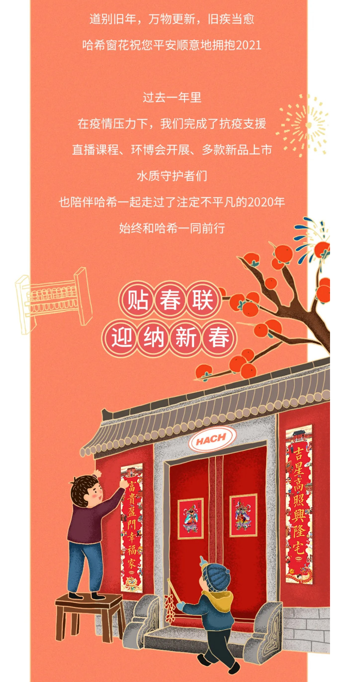 牛年将至，快来领取过年必备心意礼盒！