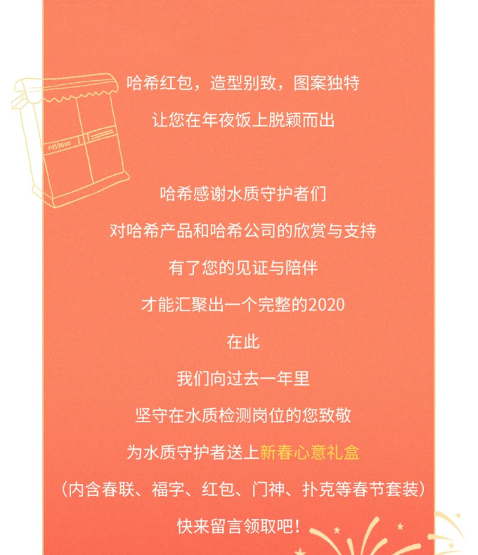 牛年将至，快来领取过年必备心意礼盒！