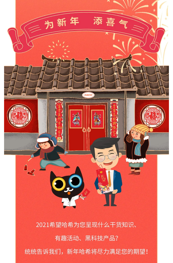 牛年将至，快来领取过年必备心意礼盒！