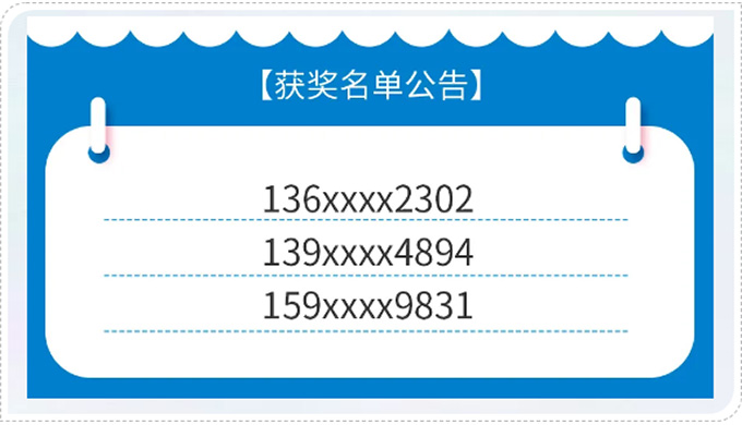 中奖名单|“打造我的未来实验室”1月中奖用户