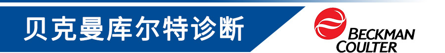 2020年丹纳赫第四季度财报