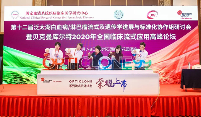 2020年丹纳赫第四季度财报