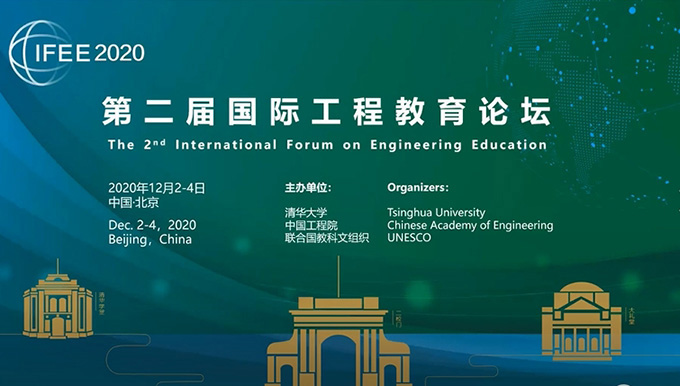 2020年丹纳赫第四季度财报