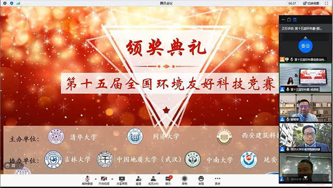 2020年丹纳赫第四季度财报
