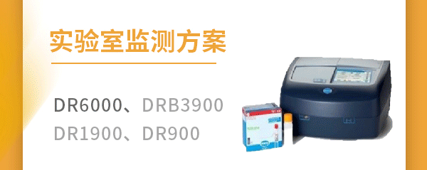用科技改变——哈希脱氮除磷整体解决方案