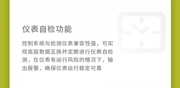 用科技改变——哈希脱氮除磷整体解决方案