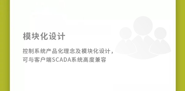 用科技改变——哈希脱氮除磷整体解决方案