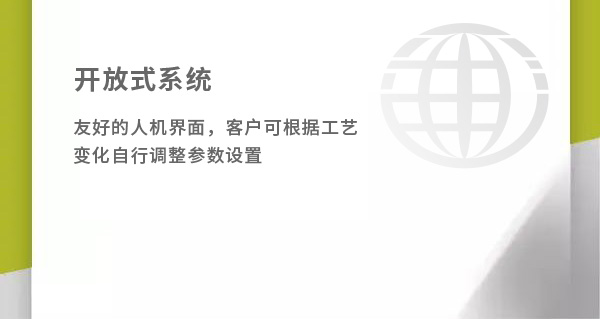 用科技改变——哈希脱氮除磷整体解决方案