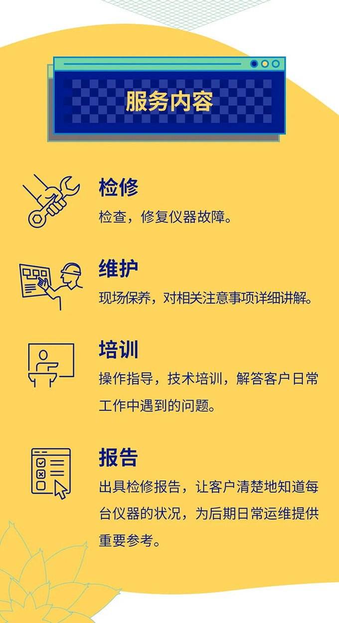 春暖花开，仪器SPA正当时